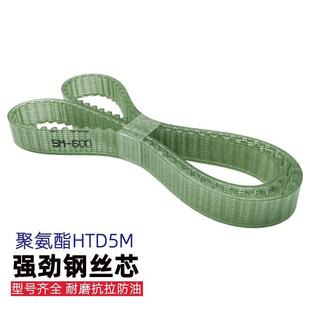740 800聚氨酯钢丝带 625 780 760 750 700 695 650 600 同步带5M