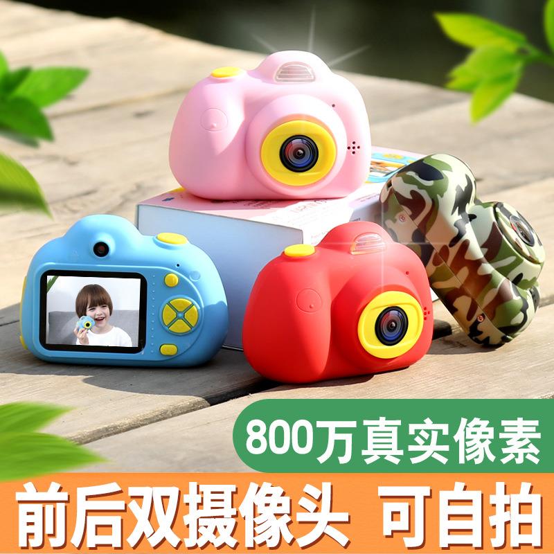 儿童数码照相机宝宝迷你玩具仿真相机mini小单反可拍照相机女孩