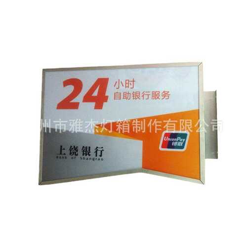 厂家批发圆形吸塑灯箱定做 单双面吸塑户外灯箱 立体LOGO广告灯箱