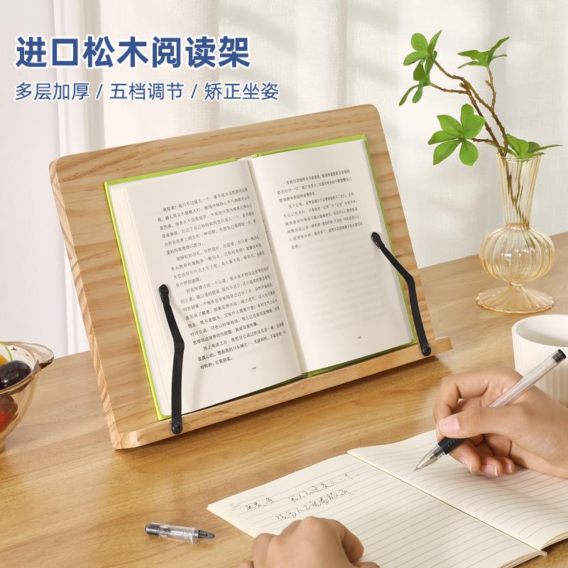 书创意儿童实木桌架学生桌面书柜简易书架组合置物RF-205原小木经