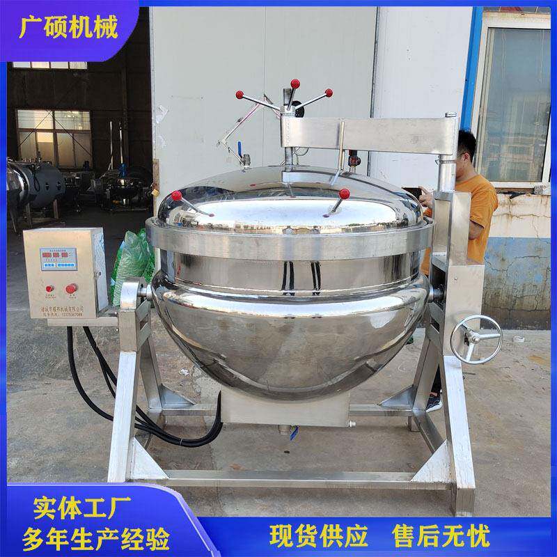 温压粽子蒸煮锅粽子蒸煮设备工业压力煮粽子机器