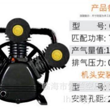 活塞空压头空压泵头三缸头气泵头7.5KW3KW15KW15KW