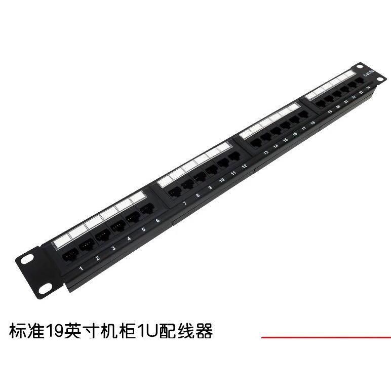 大唐款cat6a非屏蔽24口配线架1u超六类配线架过链路测试