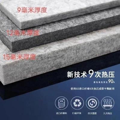 环保家用隔音棉卧室门贴KTV消音自粘吸音材料墙体装饰性吸音板