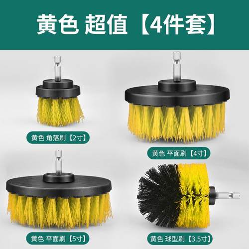 百洁布地板刷清洁电钻钢丝清洁刷