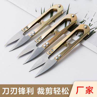 U-shaped Thread Snips, Sewing Tool, Small Scissors for Trimm