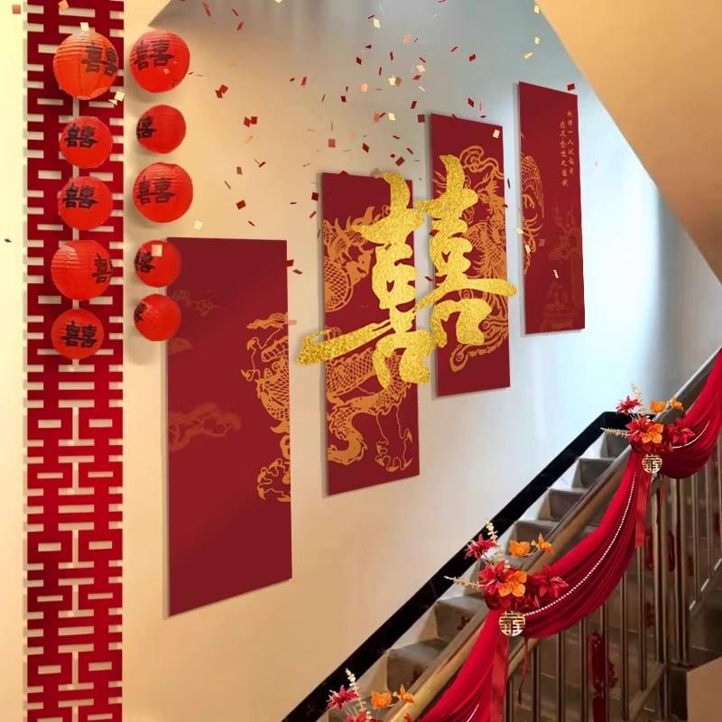 结婚楼梯扶手装饰室内婚礼婚庆农村台阶背景墙拉花婚房布置套装