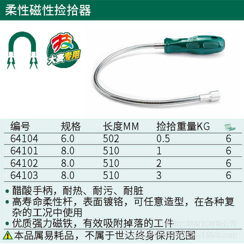 可捡拾棒棒高强度世器工具达磁力弯曲吸力超强棒性力汽修强磁吸铁