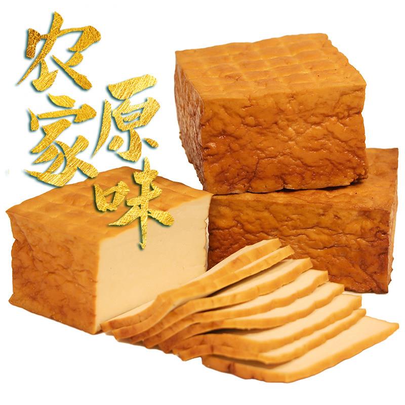贵州惠水柴火烟熏豆腐 农家石磨酸汤豆香干手工豆腐1斤(包邮哦)