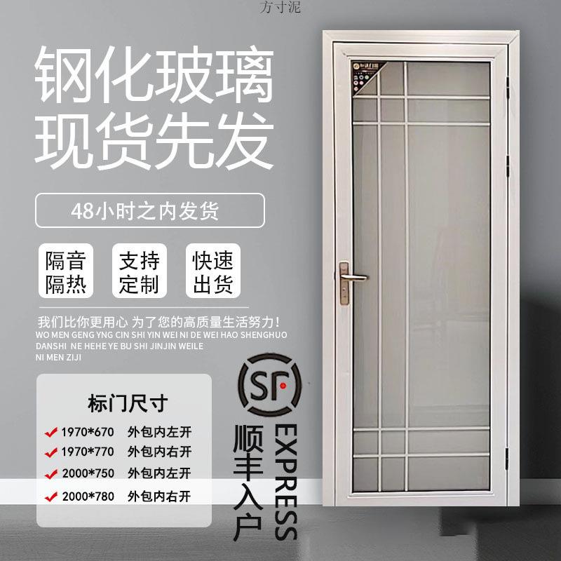 卫生间门现货一整套玻璃门安装钛镁铝合金门单门新款厂供应链