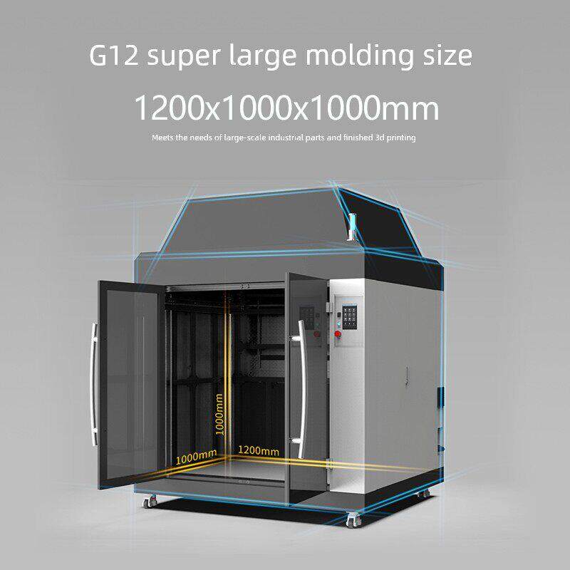 Allcct G12大型工业级雕塑颗粒3D打印机超大尺寸高温封闭快速成型