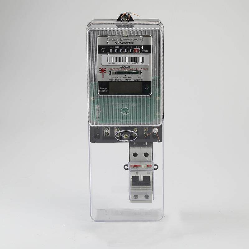 厂家直销数字液晶双显2P漏电保护器一体式套装电表箱单相电度表