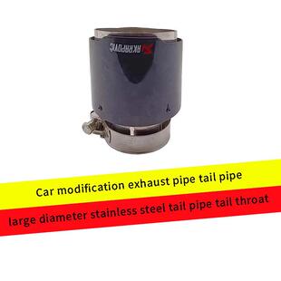 汽车排气管改装 碳纤维尾喉全黑色不锈钢天蝎AK碳纤维尾嘴