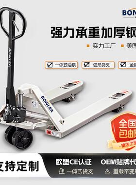 手动液压搬运叉车地牛1T2T5t吨手推叉车升降托盘装卸地牛搬运叉车