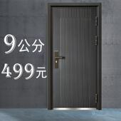 9公分防盗门家用9智能指纹锁钢质钢制进户安全门房间别墅入户大门