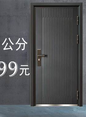 9公分防盗门家用9智能指纹锁钢质钢制进户安全门房间别墅入户大门