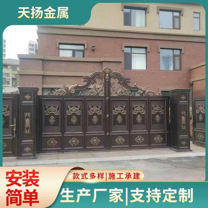 别墅大门铝艺大门铝合金电动平移门庭院对开门别墅铝艺欧式庭院