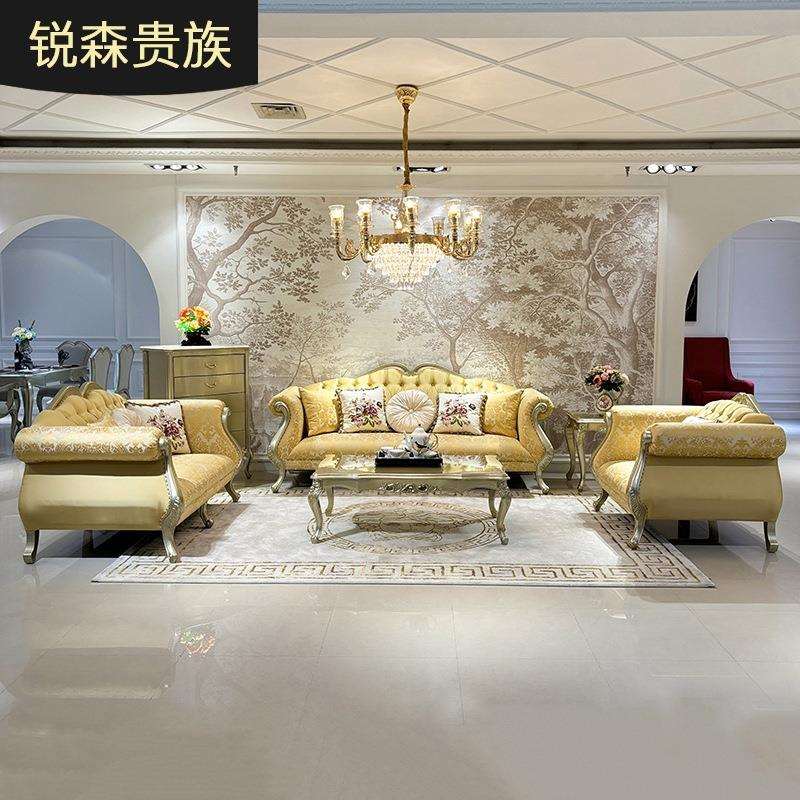 法式沙发123组合欧式布艺沙发绣花客厅美式轻奢实木雕花金色沙发