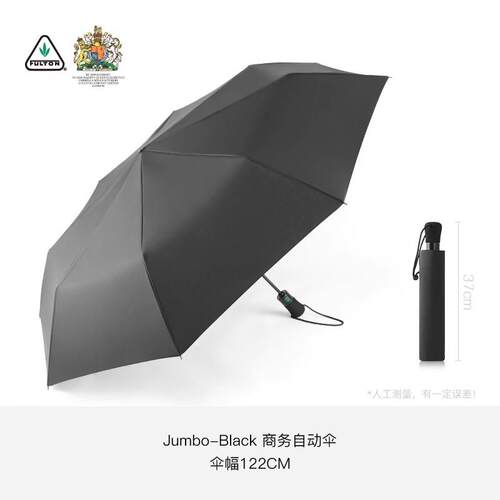 高档fulton富伞尔顿商雨男士高全自动折叠伞务晴雨两档用抗风暴雨