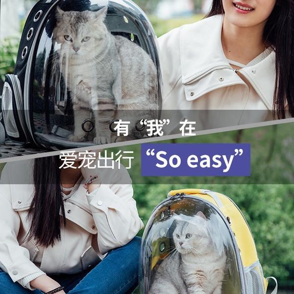 新款直销猫包外出便携太空舱透明猫笼子猫咪透气胸前双肩书包狗狗