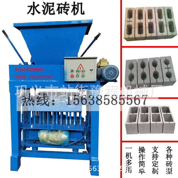 水泥空心砌块机 半自动液压面包制砖机 小型彩色路面马路花砖机