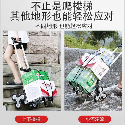 购物买菜小拉车折叠拉货爬楼梯家用便携式手拉车加厚行李车搬运车