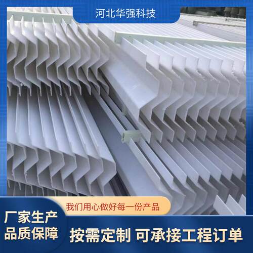 玻璃钢除雾器折流板除雾器PP喷淋塔折流板水雾分离设备