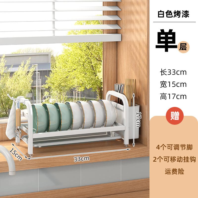 碗碟碗碟收纳收纳厨房沥水碗架