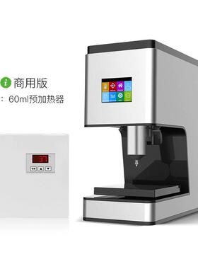 12高精力度打印巧克力3打印D机智能触屏烘焙专用巧克品3食D打印机