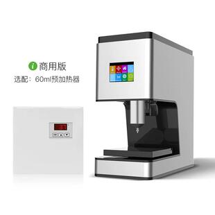 高精度打巧克力力3印D打印机智能触屏烘焙专用巧克食3D品打印机