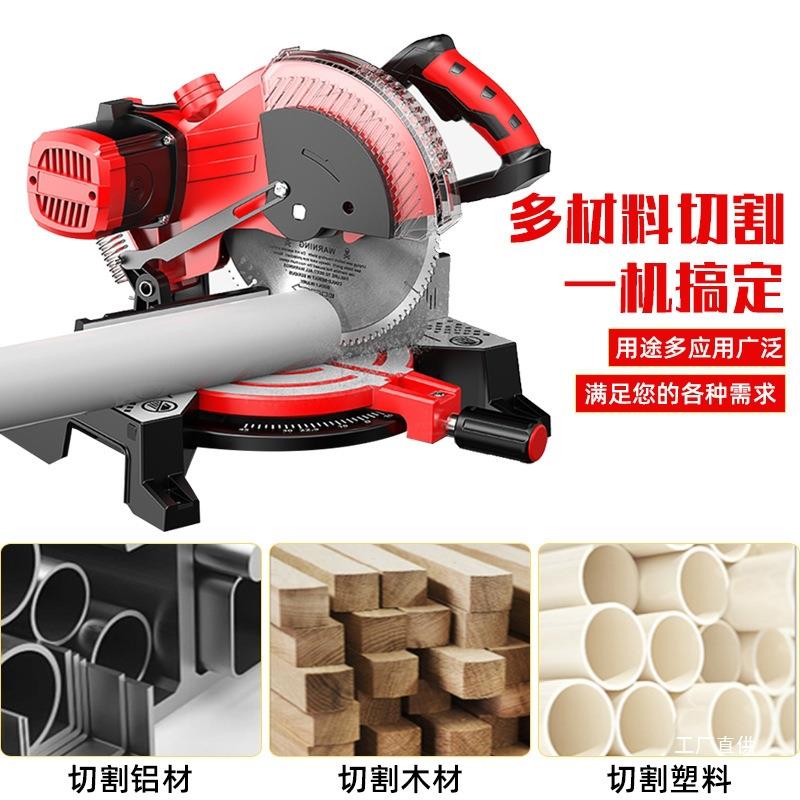 锯铝机10寸高精度界铝机多功能型材切割机铝材45°切角机255尚趁