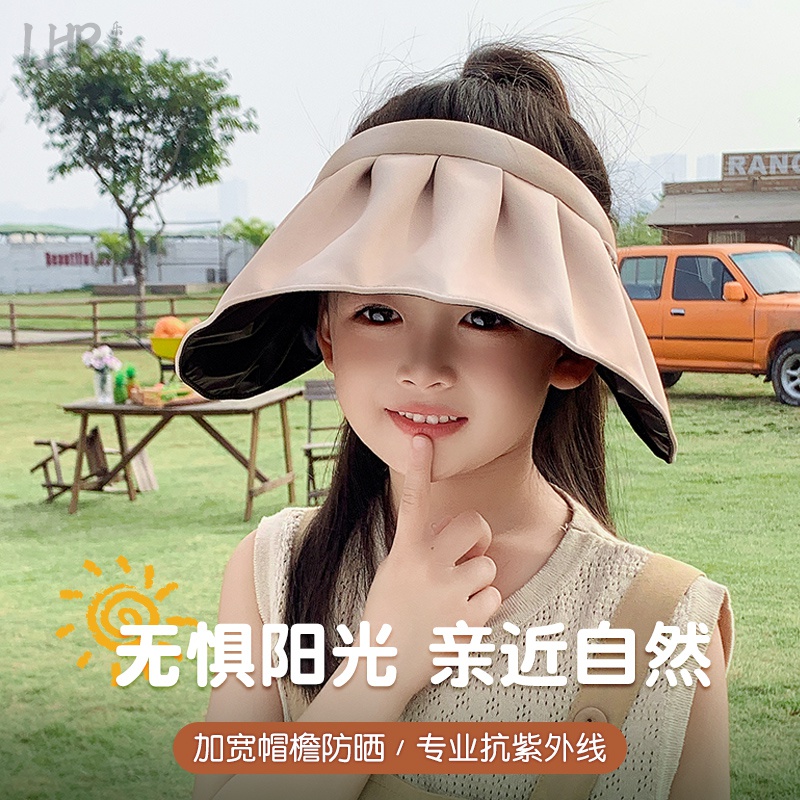 防晒帽夏季儿童遮阳防紫外线户外骑行运动男童女童空顶帽太阳帽子