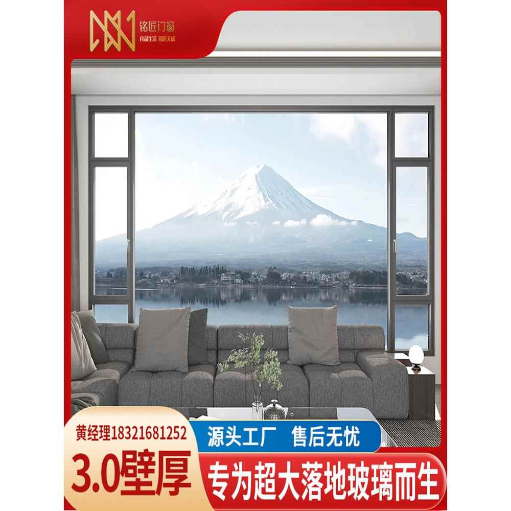 武汉断桥铝合金门窗纱一体定制隔音钢化玻璃封阳台全景系统落地窗