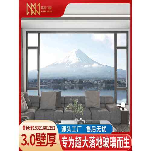 武汉断桥铝合金门窗纱一体定制隔音钢化玻璃封阳台全景系统落地窗