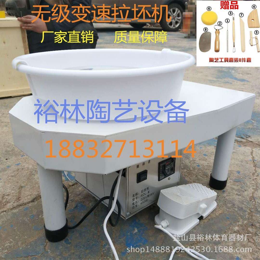 陶艺机 拉坯机 无级变速拉坯机 淘吧拉坯机 电窑 学校专用拉坯机