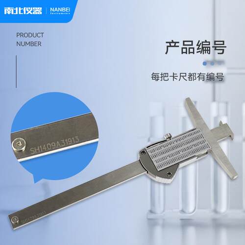 北仪器553双沟南数显深度尺锈150/200/300mm高精度不钢游工业标卡