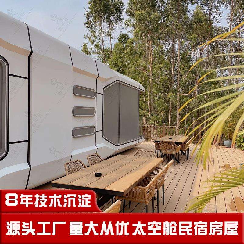 湖景家庭套房 独立卫浴精装修露天民宿 帐篷营地炭烤地住人太空舱