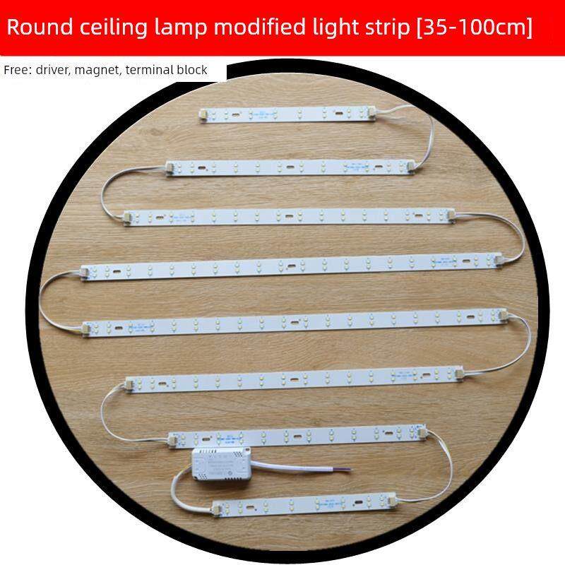 led灯条长条灯带60cm80cm1米圆形吸顶灯灯芯替换光源贴片灯珠灯具图片