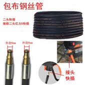 洗车高压管清洗机防爆钢丝管手提型洗车机高压水管带高压洗车管子