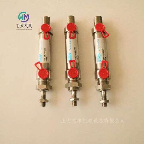 德国爱尔泰克AIRTEC微型气缸CM-25-040-204