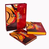 春节礼品京剧百幅脸谱剪纸年画册子中国国粹工艺礼品旅游纪念品