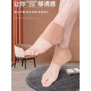 硅胶男女护脚套超薄防裂脚跟足跟护足袜子 脚后跟干裂保护套痛保湿