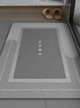 1pc 40*60cm Super Absorbent Floor Mat For Bathroom Non Slip,