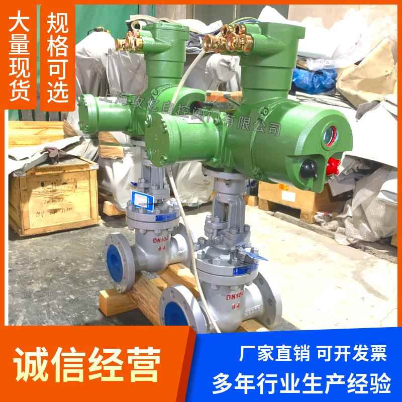 矿用隔爆型电动闸阀 MZ941H-64C-DN125矿用一体式电动闸阀