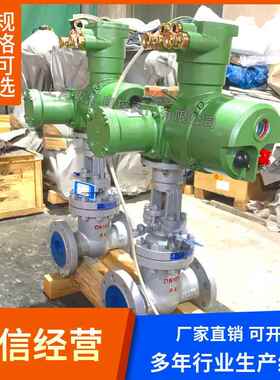 矿用隔爆型电动闸阀 MZ941H-64C-DN125矿用一体式电动闸阀