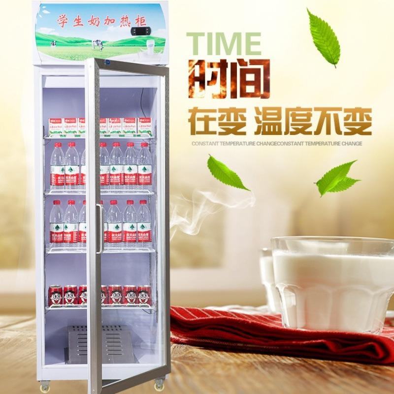 商用展示暖保温加热奶柜加温展示柜立式热奶柜奶茶加热