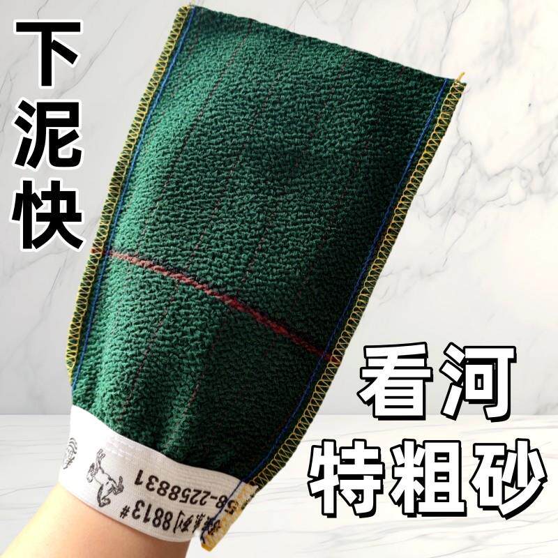 看河搓澡巾单层搓灰布强力特粗砂搓泥神器浴室技师专用搓澡手套