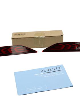 适用于2017-2019年MD三菱xpander2功能后尾刹车警示灯