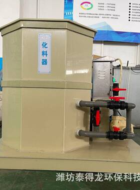全自动化料器 氯化钠化料设备 柠檬酸 可加热PAC带搅拌化料器