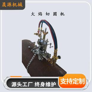 11G手摇管道切割机直销火焰气体切割机 CG2